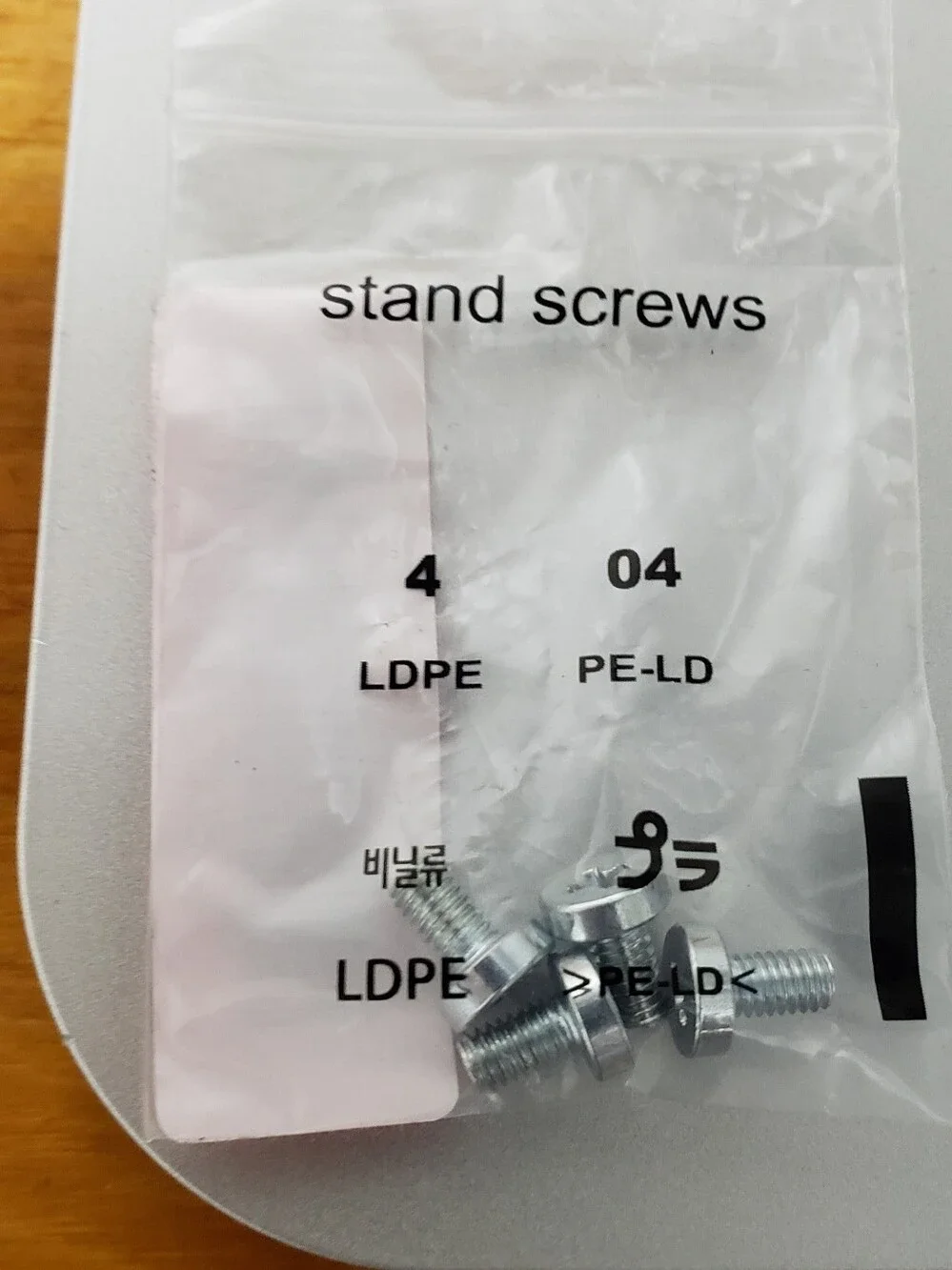 Dell Optiplex 9010/9020 Inspiron2330 OEM Base Stand P/N:0C3DDP